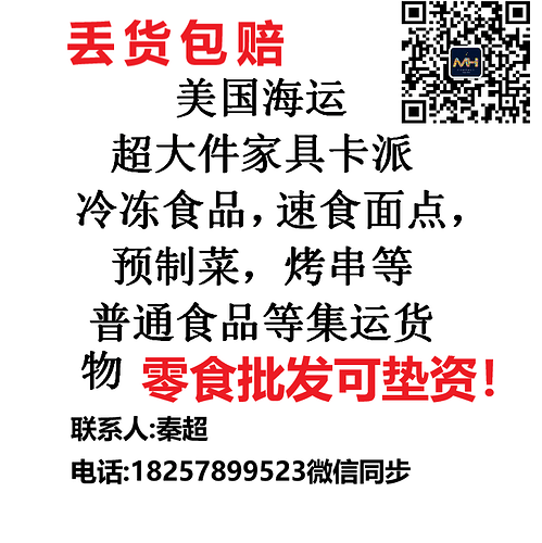 微信图片_20230205130600